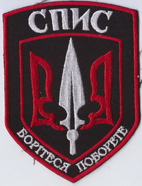 Спис 1+.jpg