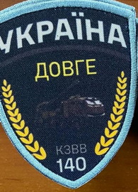 140.jpg
