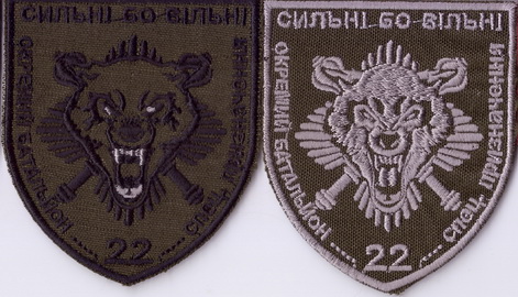 22 обсп+.jpg