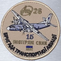 15 бр ТрА Ан-26.jpg