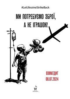 29-08.07.24-3зм.jpg