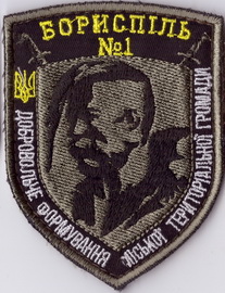 дф Бориспіль+.jpg