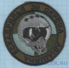 39 оае 4.jpg