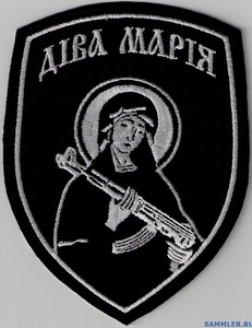 ДМ 2 0.jpg
