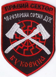 16рс Б 1+.jpg
