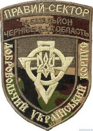 16б ЧО 1.jpg