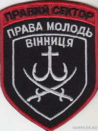 ПС Винница ПМ.jpg