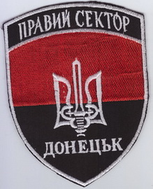 ПС Донецк 2+.jpg