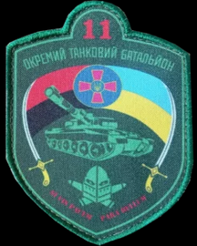11 отб.png