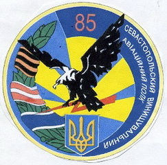 85 вап 1 0.jpg