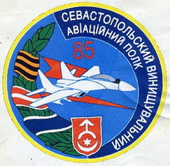 85 вап 2 0.jpg