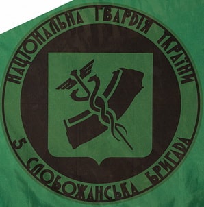 5сб_нгу2.jpg