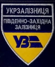 УЗ ПдЗЗ 1.jpg