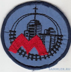 метро Харьков 2.jpg