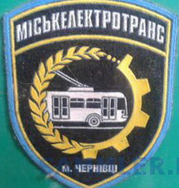 МЕТ Черновцы.jpg