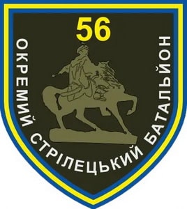 56осб.jpg