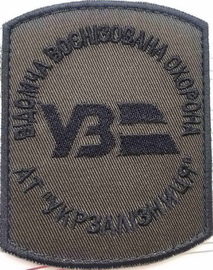 ВВО УЗ_1.jpg