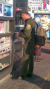 ВОХР УЗ ф2.jpg