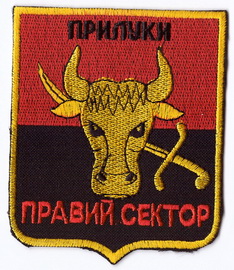 ПС Прилуки+.jpg