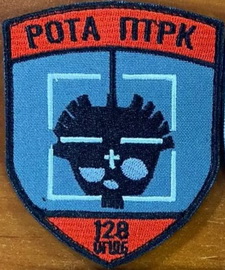 128 рПТРК.jpg