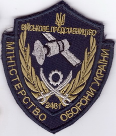 ВП 2461+.jpg