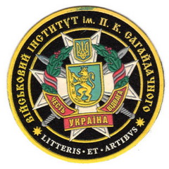 ЛВІ.jpg