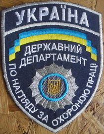 ДДНОП.jpg