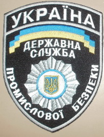 ДСПБ.jpg