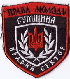 ПС Сумы ПМ+.jpg