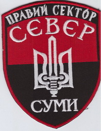 ПС Сумы Север 2+.jpg