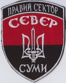 ПС Сумы Север 1+.jpg