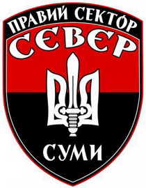 ПС Сумы Север 0.jpg