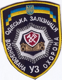 ВОХР ОЗ 1+.jpg