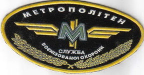 ВОХР МП+.jpg
