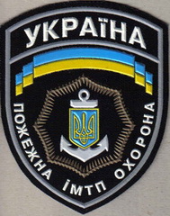 ИМТП Измаил ПО+.jpg