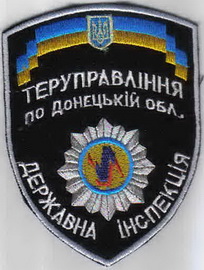 ДІ Донецьк+.jpg