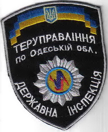 ДІ Одеса+.jpg
