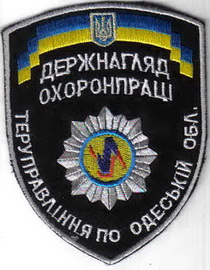 ДНОП Одеса+.jpg