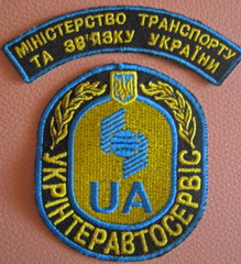 МТС УІАС.jpg