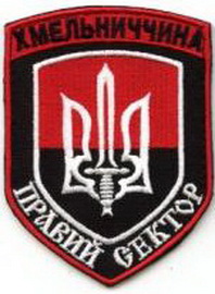 ПС Хмельницкий.jpg