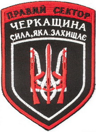 ПС Черкащина 1.jpg