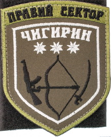 ПС Чигирин 2.jpg