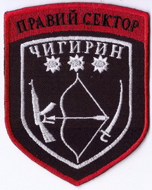 ПС Чигирин 1+.jpg