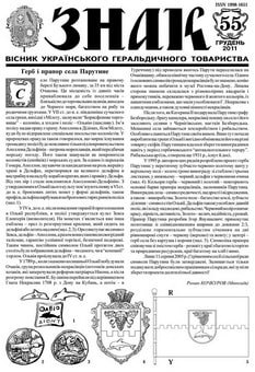 Znak55.jpg