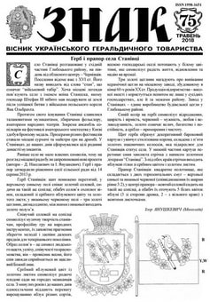 Znak75.jpg