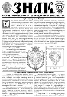 77.jpg