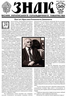 Znak50.jpg