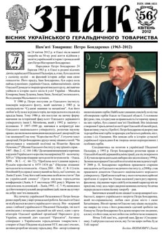 Znak56.jpg