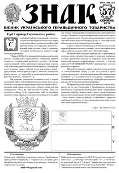 Znak57.jpg
