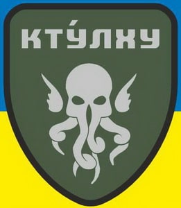 РВП 73 МЦ СпО ССО.jpg